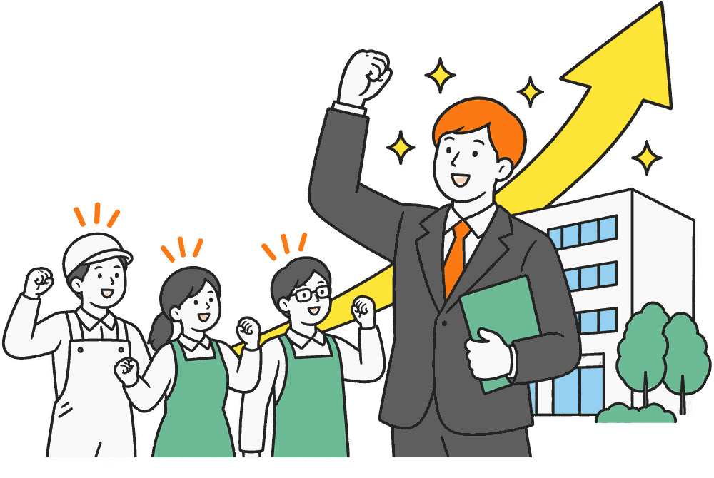 計画の実行で成果を上げる事業者と専門家のイラスト
